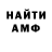 Amphetamine VHQ Shiann Hallinan