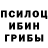БУТИРАТ GHB Derek McManus