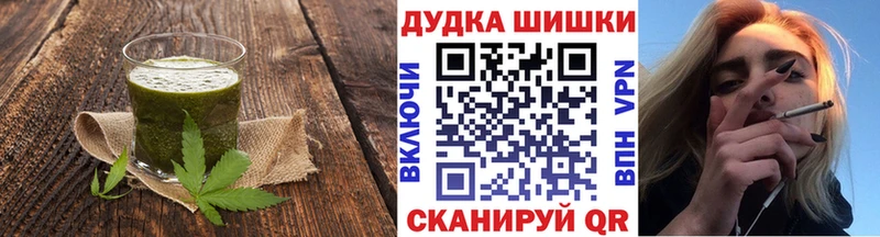 Еда ТГК конопля  Купить закладки  Лихославль 