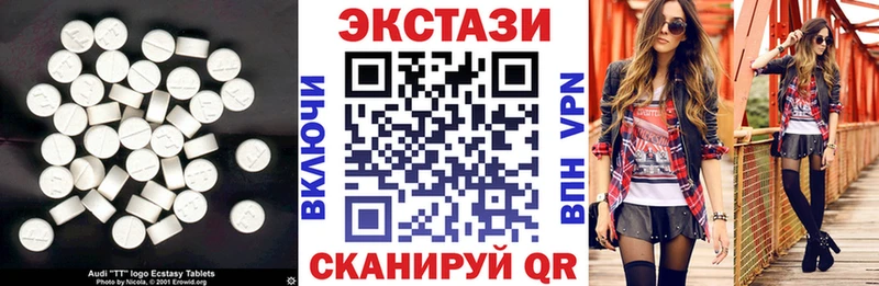 Купить закладки  Лихославль  Экстази VHQ 