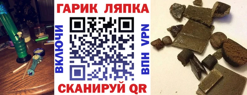 ГАШ Изолятор  Купить закладки  Лихославль 