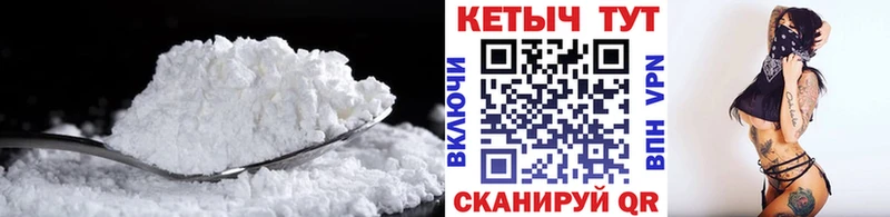 КЕТАМИН VHQ  Купить закладки  Лихославль 