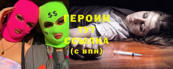 таблы Горнозаводск