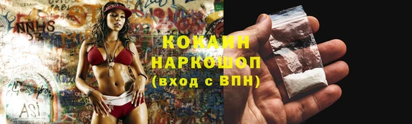 кокс Гусь-Хрустальный