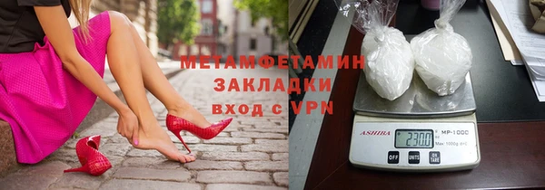 молекула духа Гусев