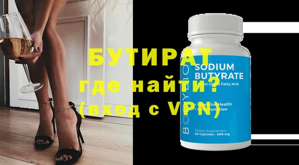 кокс Гусь-Хрустальный