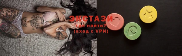молекула духа Гусев
