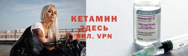молекула духа Гусев