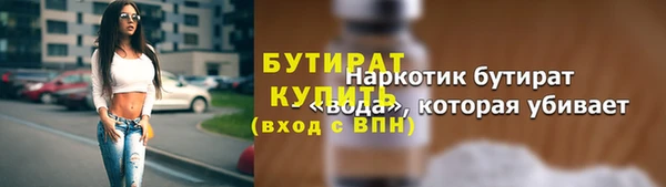 кокс Гусь-Хрустальный