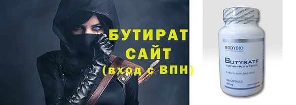 хмурый Гусиноозёрск