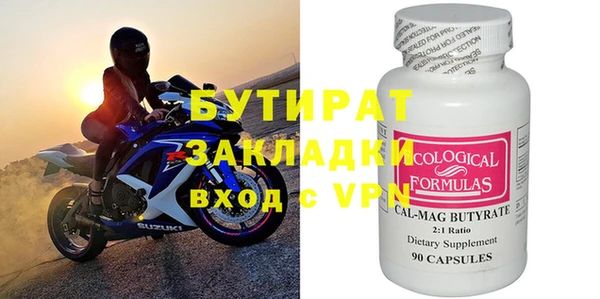 сатива Горняк