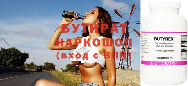хмурый Гусиноозёрск