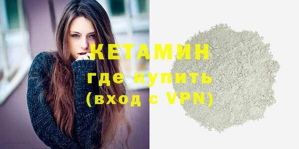 молекула духа Гусев