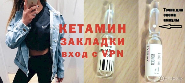 молекула духа Гусев