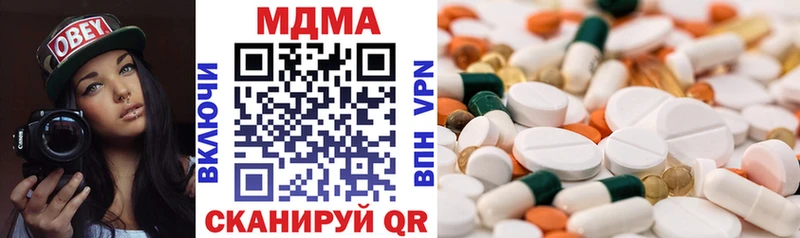 Купить где  Лихославль  МДМА молли 