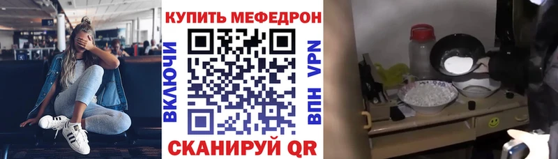Купить закладки  Лихославль  Мефедрон 4 MMC 