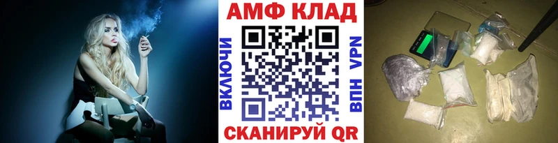 Купить закладки  Лихославль  МЕТАМФЕТАМИН витя 