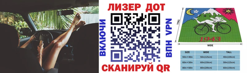 Наркотические марки 1,5мг  Купить где  Лихославль 